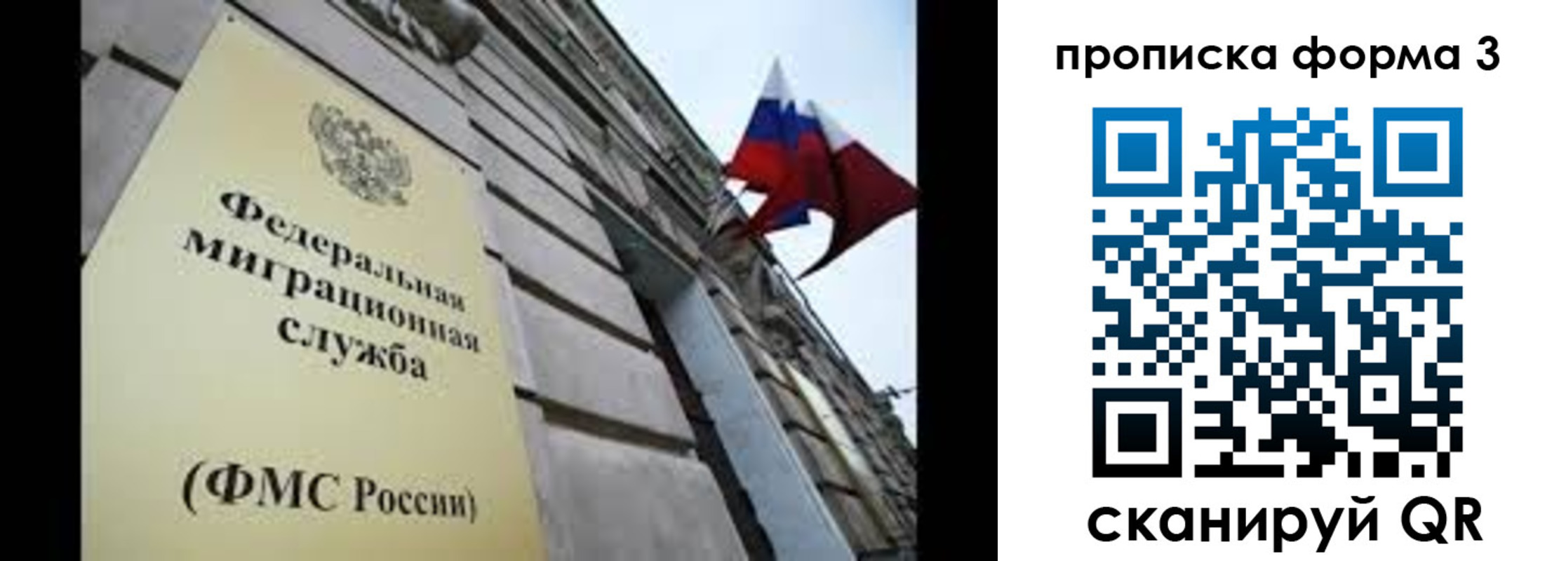 регистрация для школы в Калаче-на-Дону
