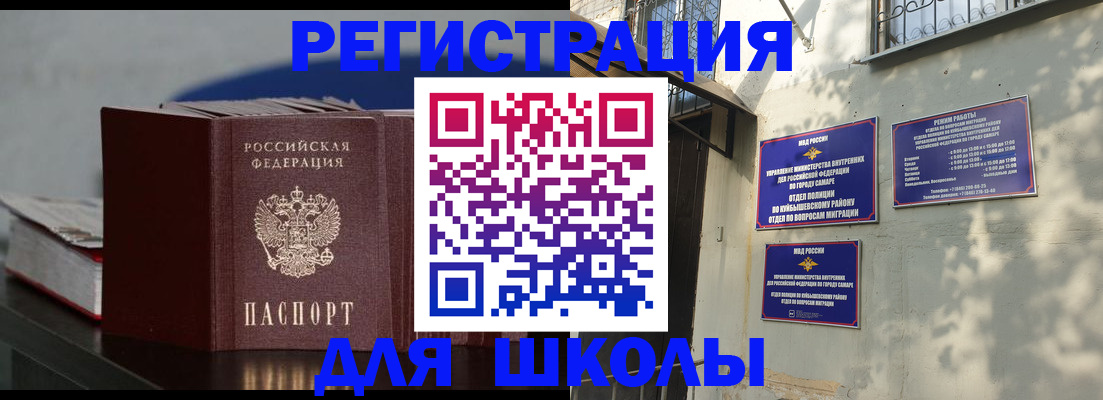временная регистрация гарантия в Калаче-на-Дону