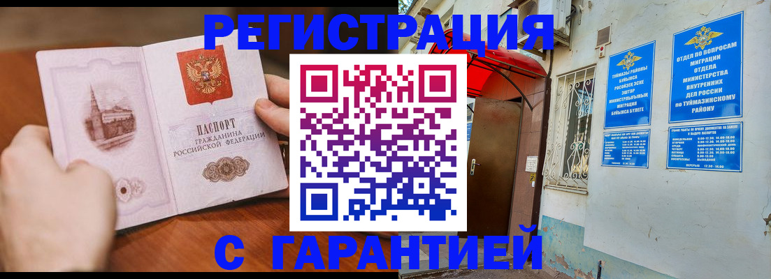 форма 3 в Калаче-на-Дону